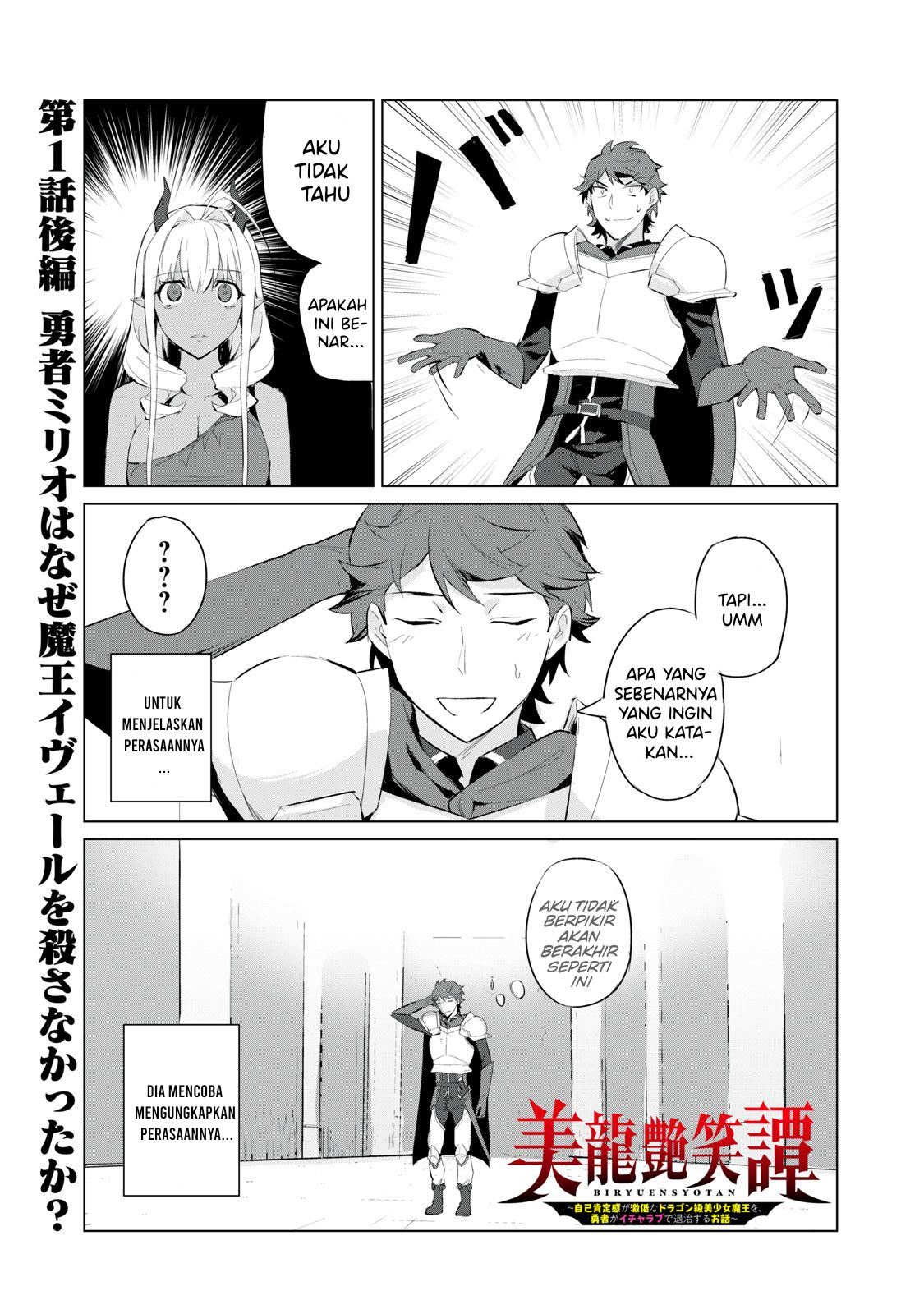 Komik Biryuu Enshoutan ~Jikokouteikan ga Gekitei na Dragon-kyuu Bishoujo Maou o, Yuusha ga Icharabu de Taijisuru Ohanashi~ Chapter 1.2 gambar 1