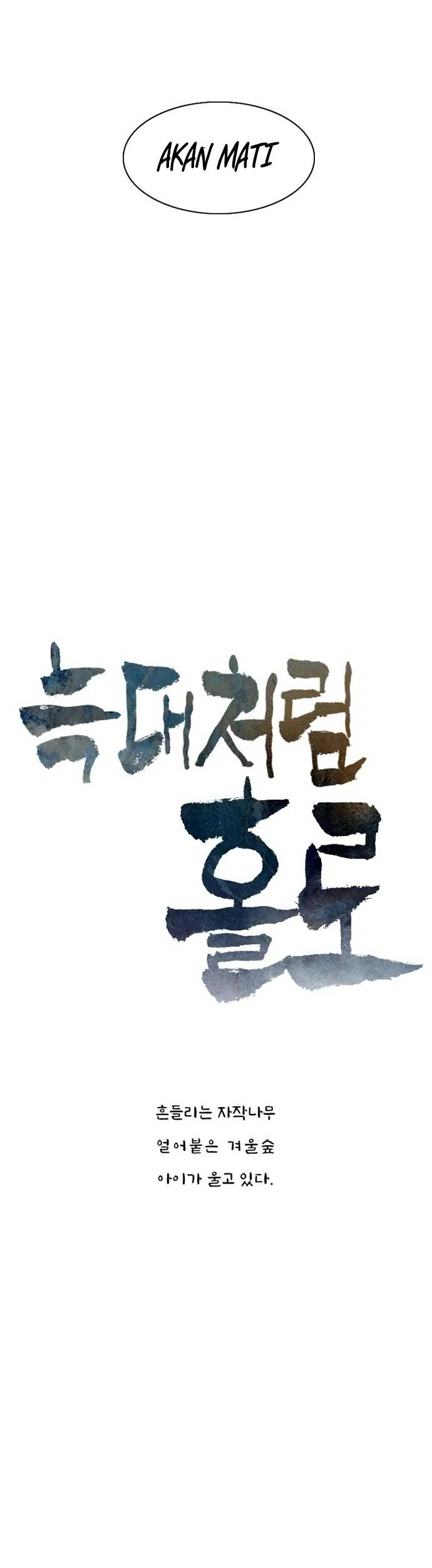 Alone Like the Wolf Chapter 02 - Halaman 5