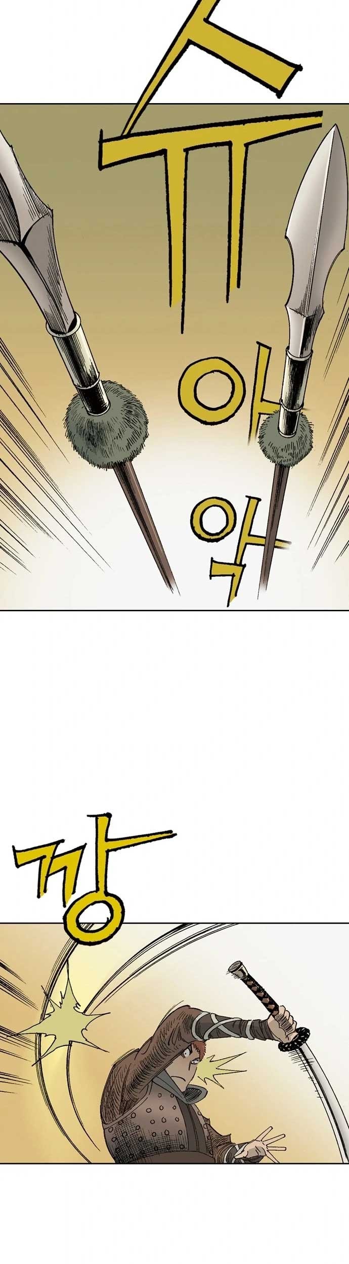 Alone Like the Wolf Chapter 02 - Halaman 24