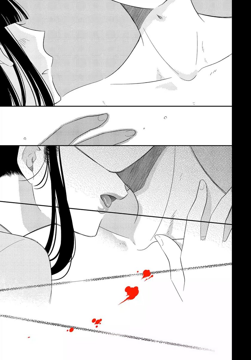 Bite Into Me Chapter 2 - Halaman 32