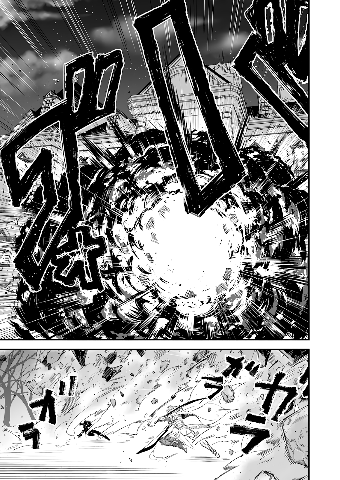 BLACK999 Chapter 3 - Halaman 11