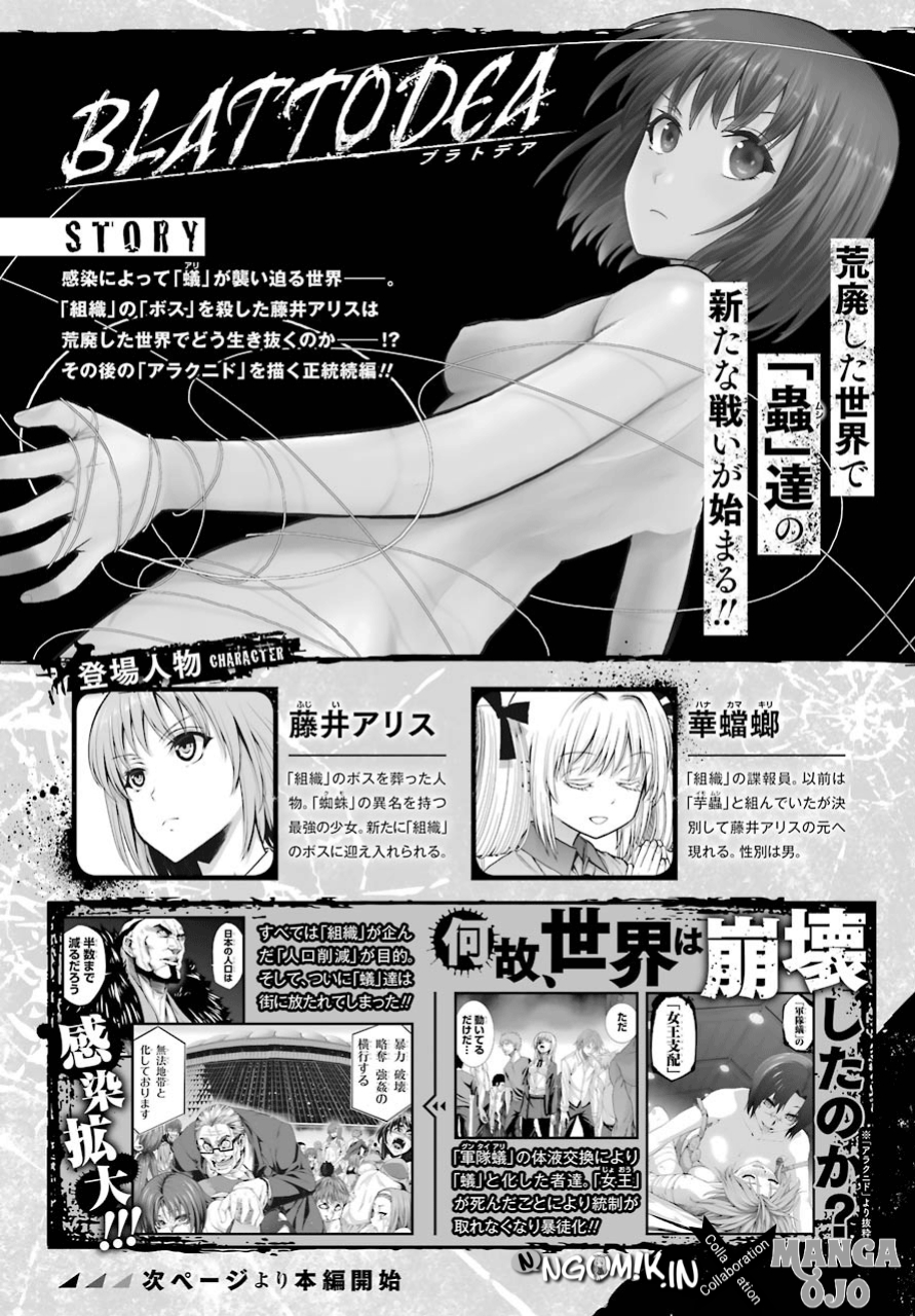 Manga Blattodea Chapter 2 gambar 2