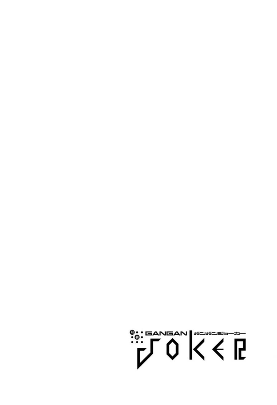 Blattodea Chapter 00.1 - Halaman 4