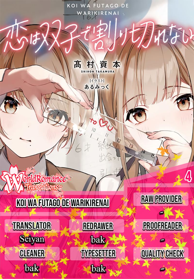 Komik Koi wa Futago de Warikirenai Chapter 4 gambar 1