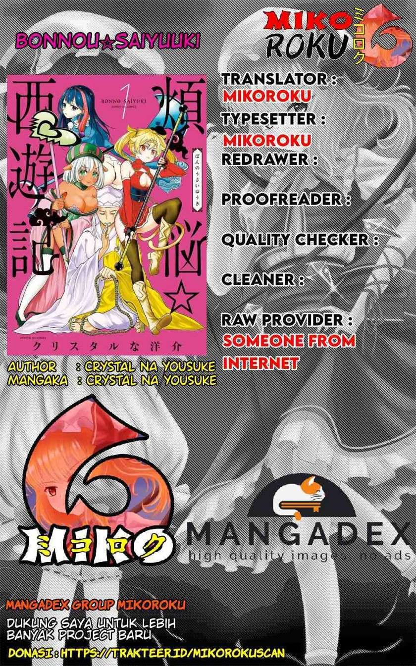 Komik Bonnou ☆ Saiyuuki Chapter 4 gambar 1