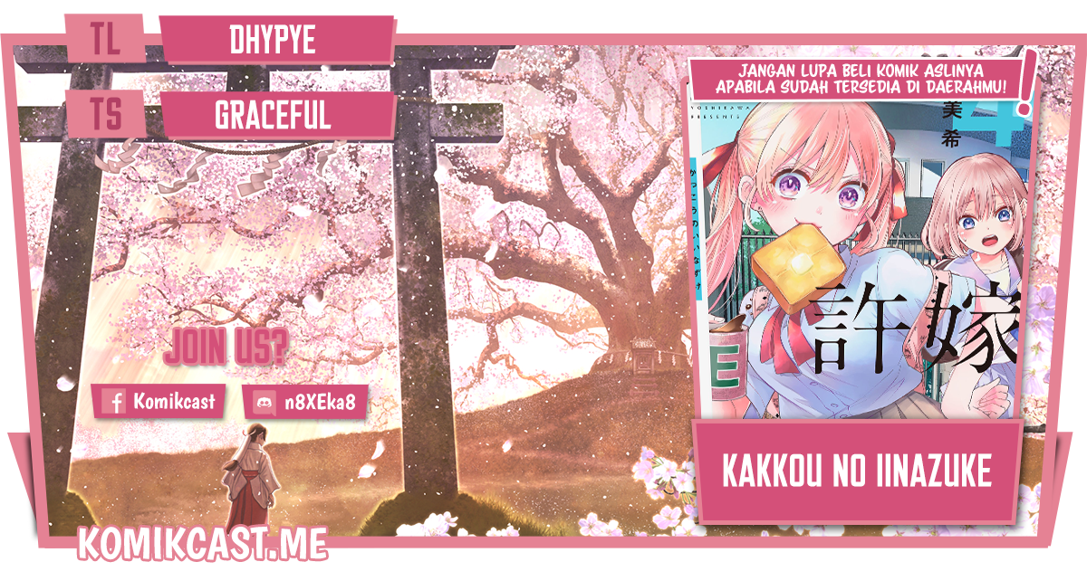 Komik The Cuckoo’s Fiancee Chapter 126 gambar 1