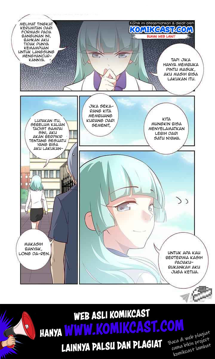 Yaoguai Mingdan Chapter 247 - Halaman 2