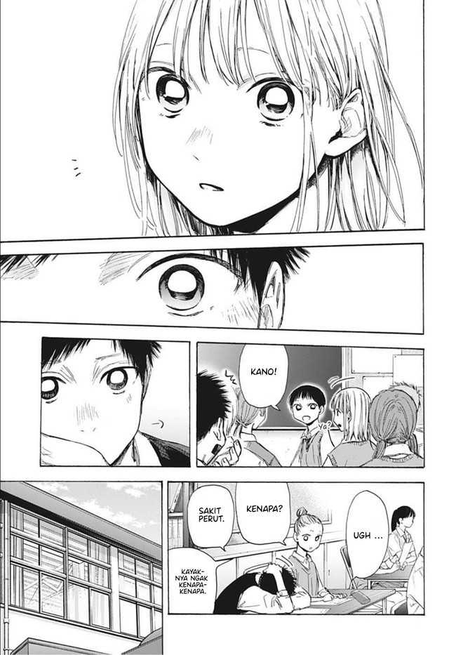 Ao no Hako Chapter 49 - Halaman 10