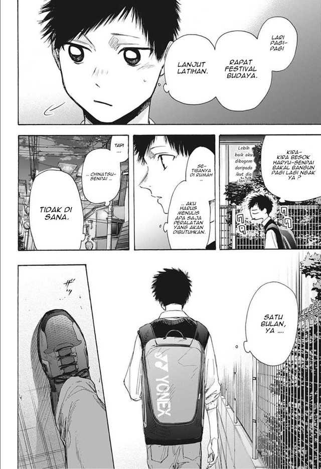 Ao no Hako Chapter 49 - Halaman 15