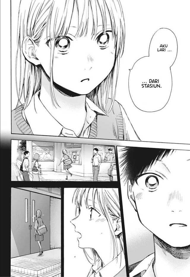 Ao no Hako Chapter 49 - Halaman 19