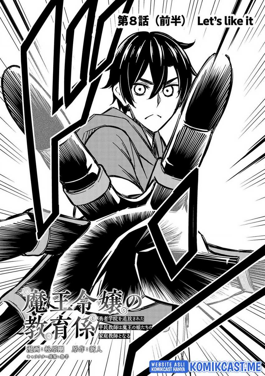 Maou Reijou no Kyouiku Gakari Chapter 08 - Halaman 3
