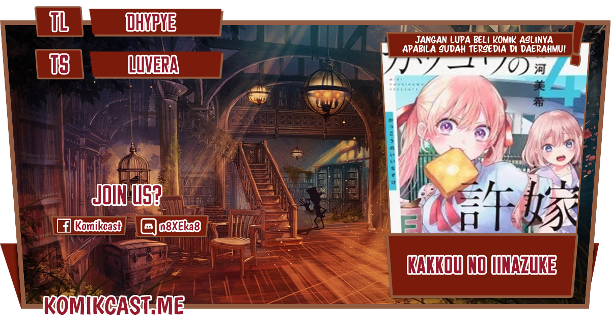 Komik The Cuckoo’s Fiancee Chapter 127 gambar 1