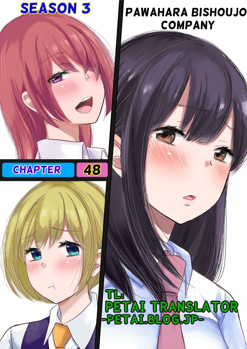Komik Pawahara Bishoujo Kanpanii Chapter 48 gambar 1