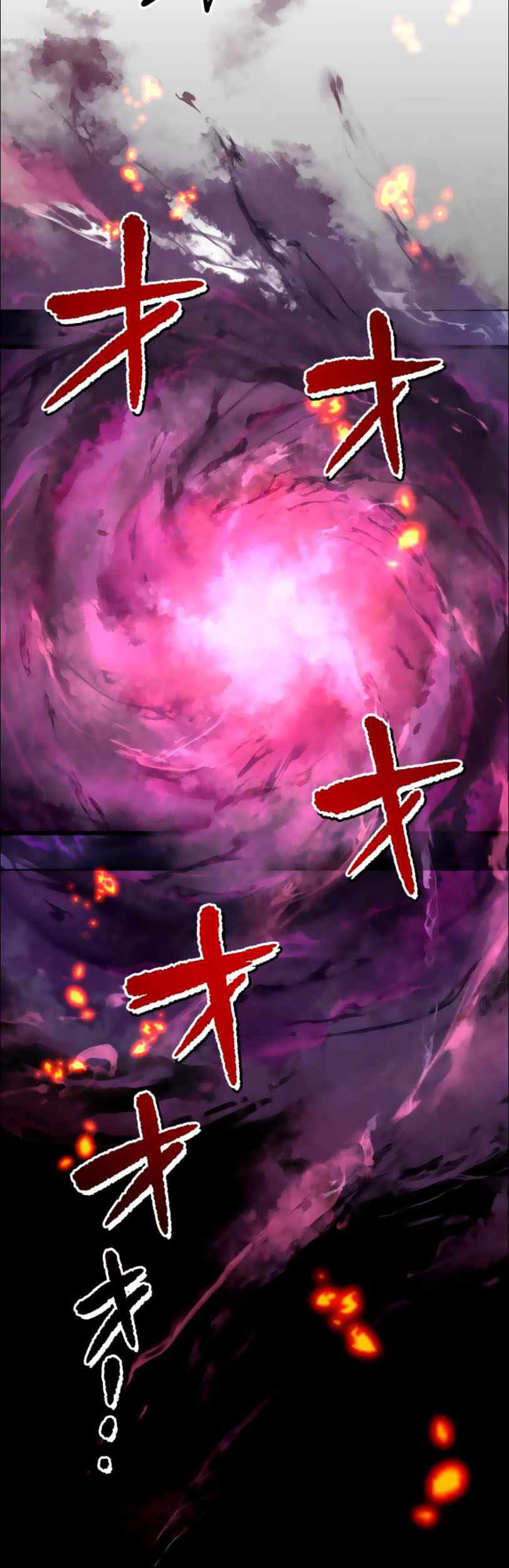 I Became an S-Rank Hunter With the Demon Lord App Chapter 12 - Halaman 14