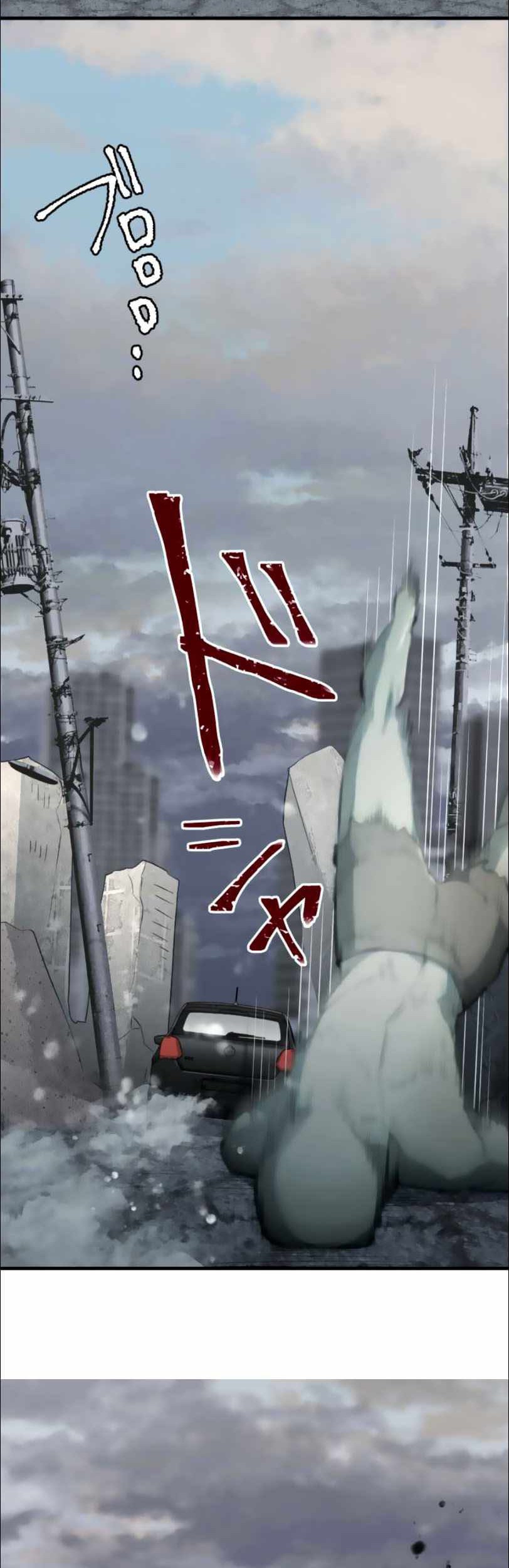 I Became an S-Rank Hunter With the Demon Lord App Chapter 12 - Halaman 33