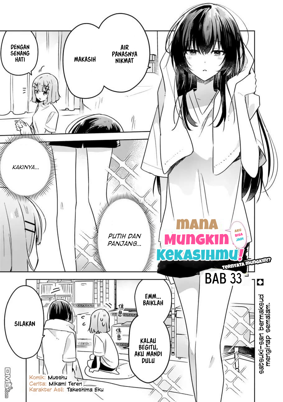 Watashi Ga Koibito Ni Nareru Wake Naijan, Muri Muri! (Muri Janakatta!?) Chapter 33 - Halaman 2