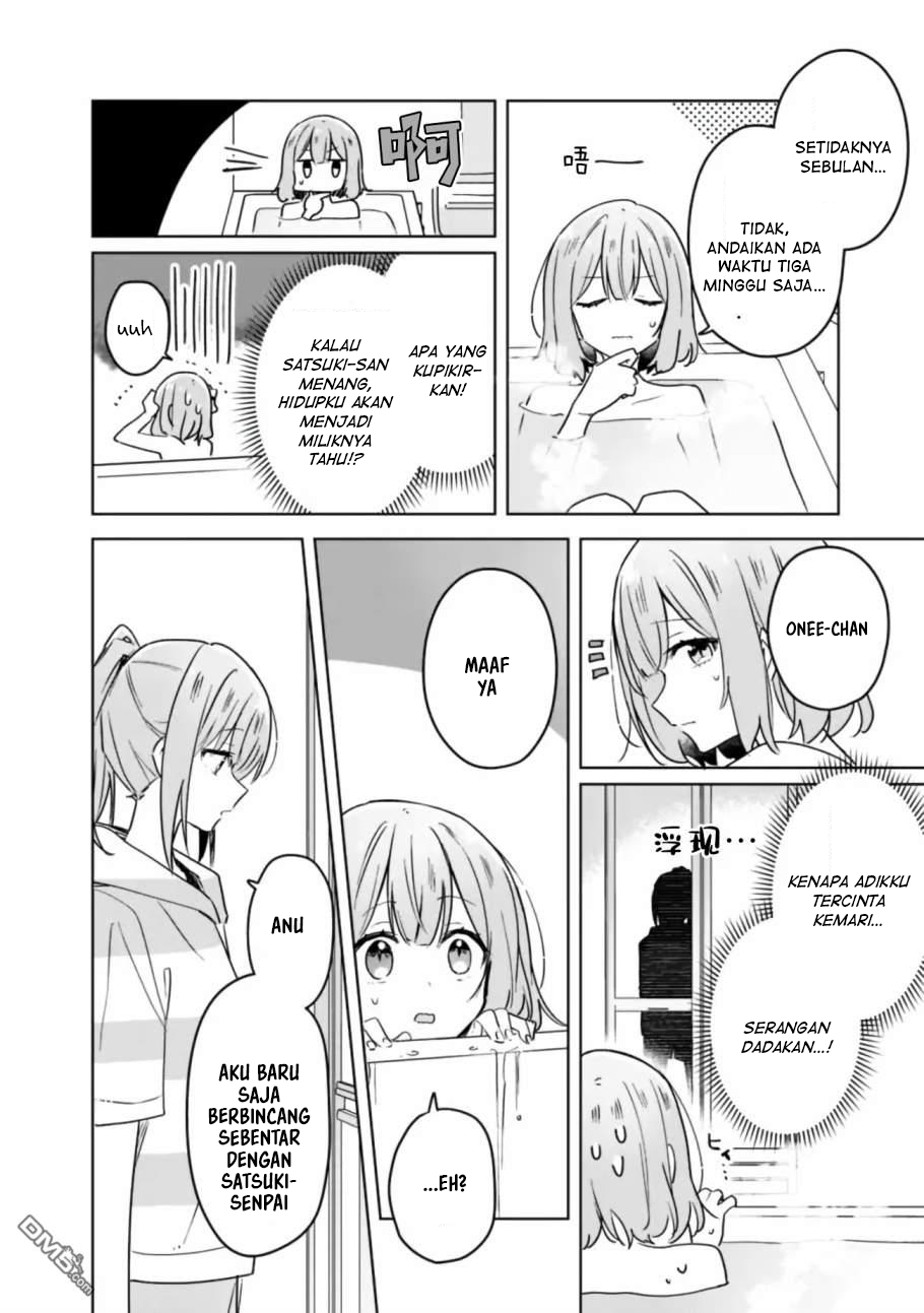 Watashi Ga Koibito Ni Nareru Wake Naijan, Muri Muri! (Muri Janakatta!?) Chapter 33 - Halaman 5