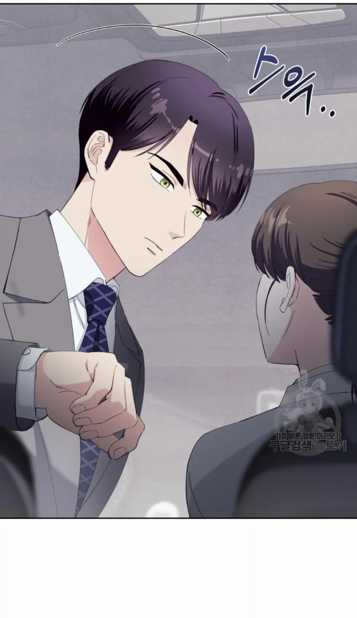Pure Love of a Man Chapter 17 - Halaman 39