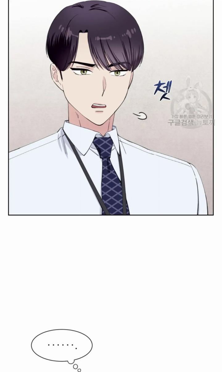 Pure Love of a Man Chapter 16 - Halaman 26