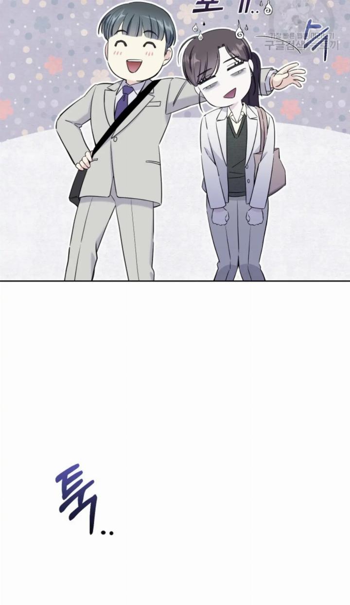 Pure Love of a Man Chapter 16 - Halaman 73