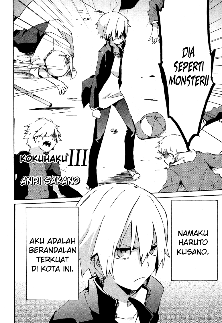 Hatsu Kokuhaku Chapter 03 - Halaman 2