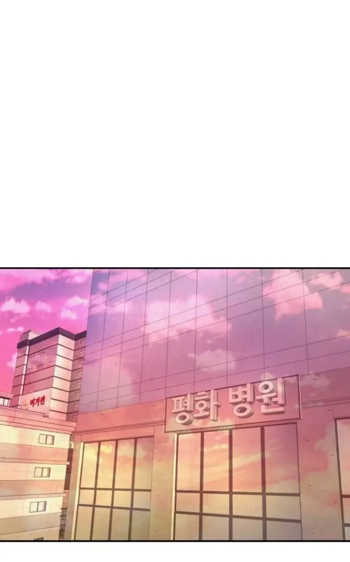 Injagang Chapter 17 - Halaman 43
