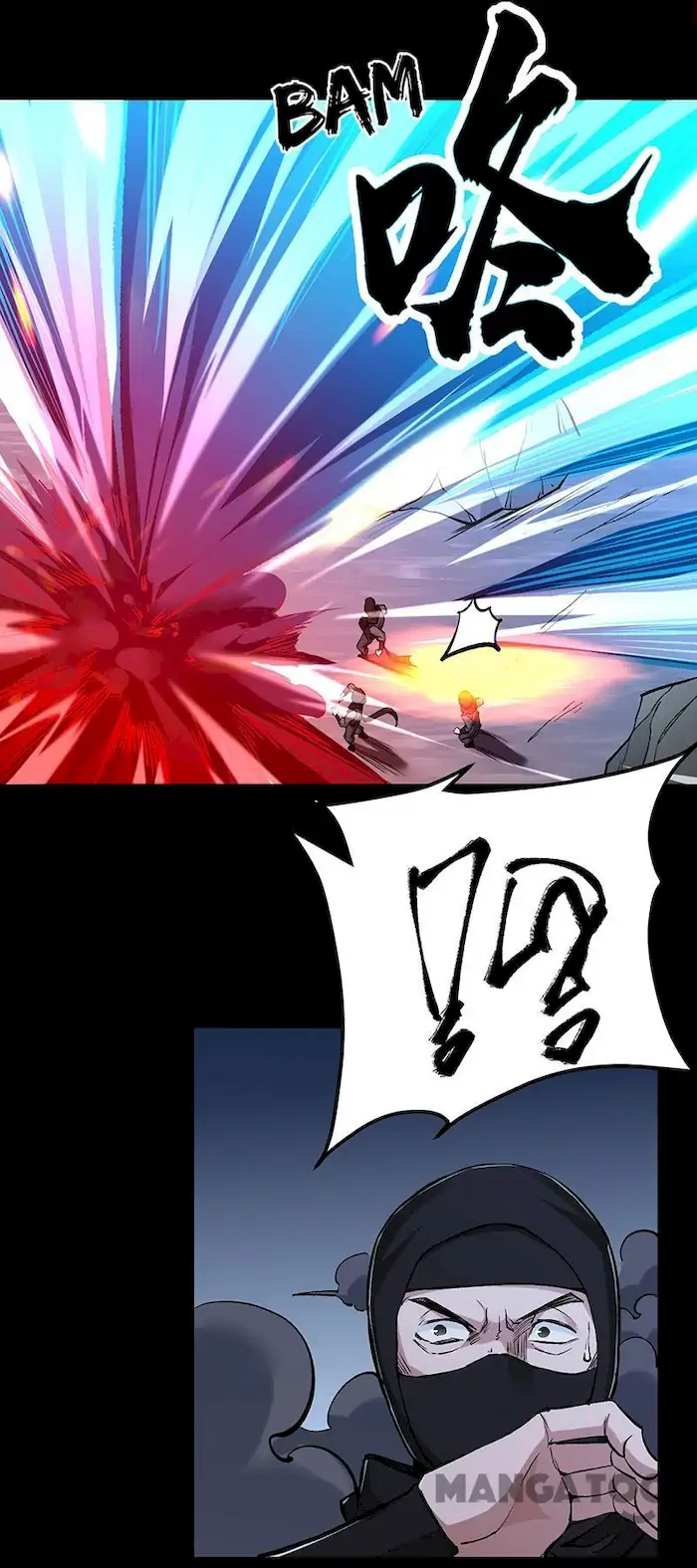 Martial Arts Reigns Chapter 368 - Halaman 27