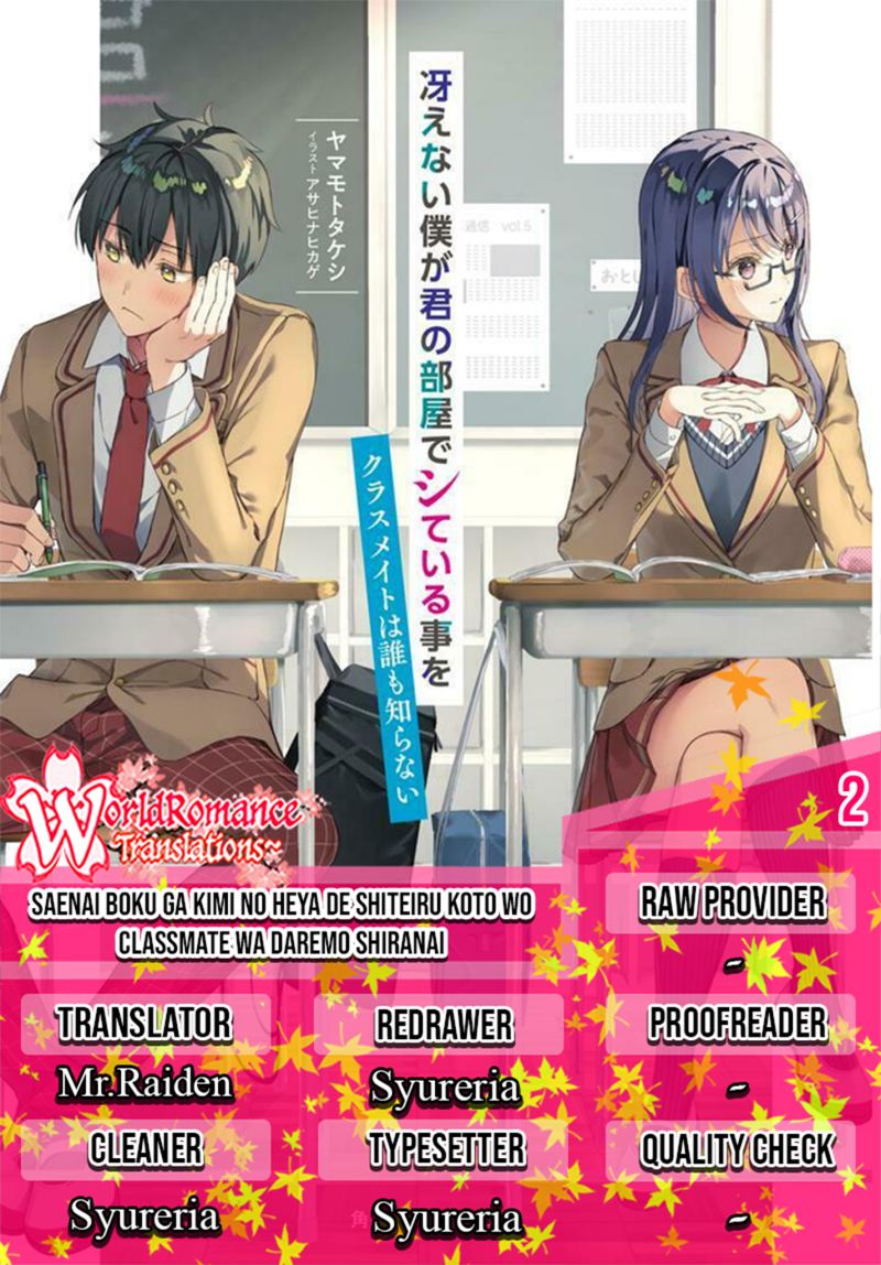 Komik Saenai Boku ga Kimi no Heya de Shiteiru Koto wo Kurasumeito wa Dare mo Shiranai Chapter 02 gambar 1