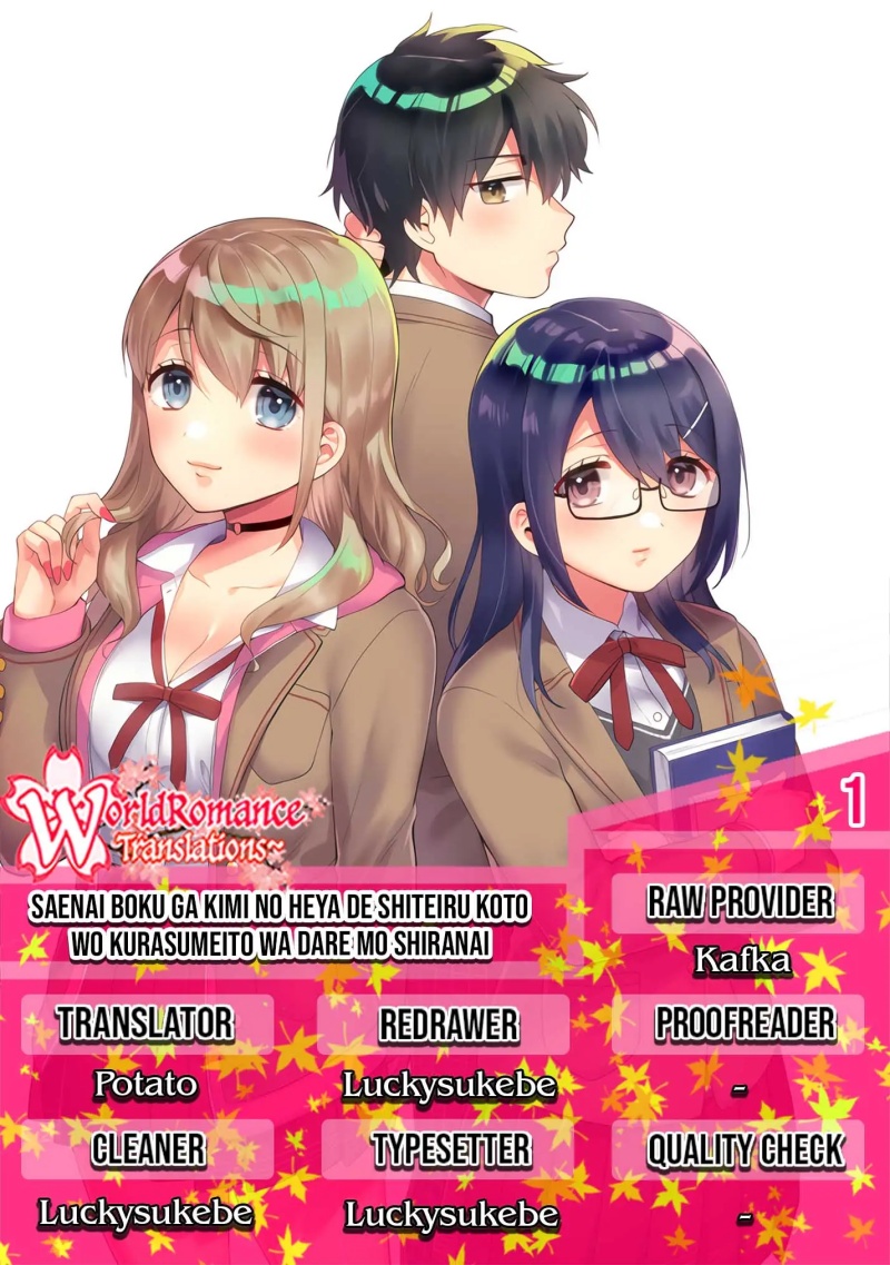 Komik Saenai Boku ga Kimi no Heya de Shiteiru Koto wo Kurasumeito wa Dare mo Shiranai Chapter 01 gambar 1