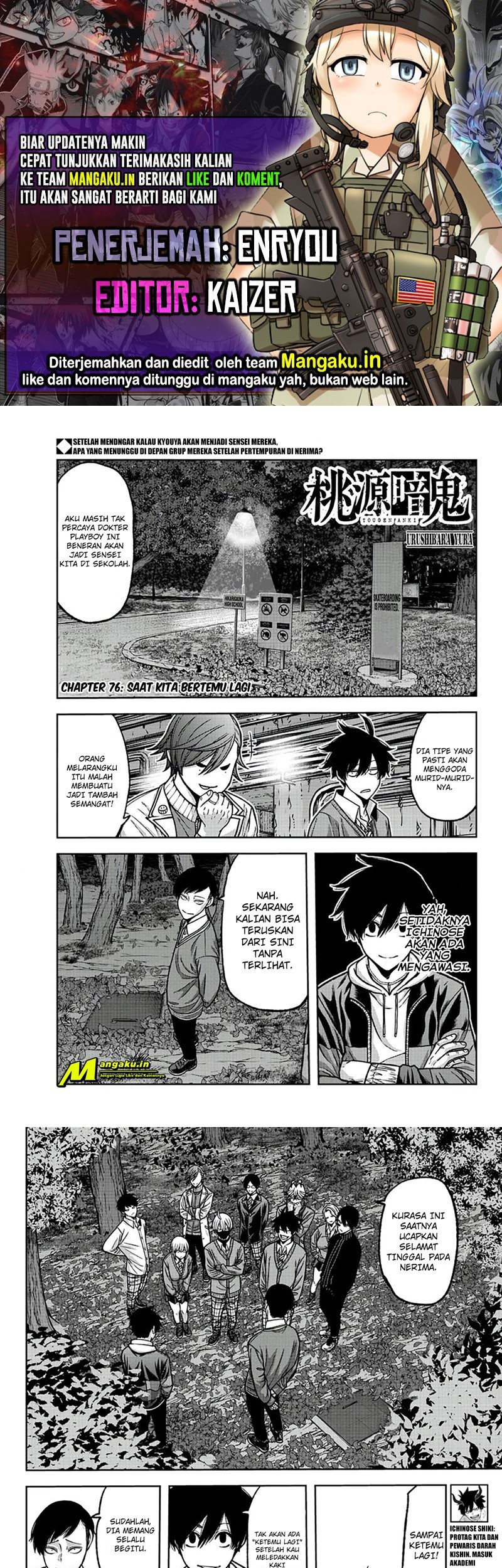 Komik Tougen Anki Chapter 76 gambar 1