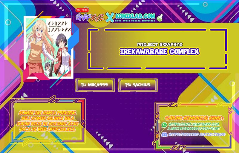 Komik Irekawarare Complex Chapter 01 gambar 1