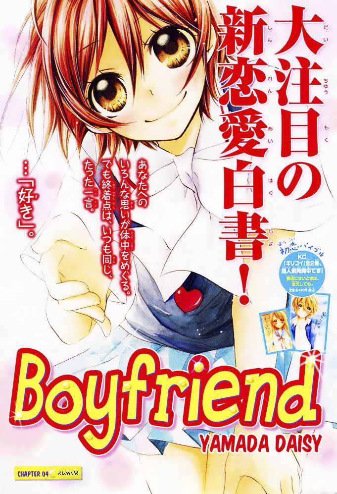 Komik Boyfriend Chapter 4 gambar 1