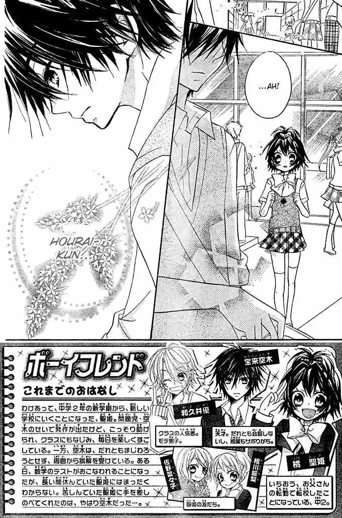 Manga Boyfriend Chapter 3 gambar 2