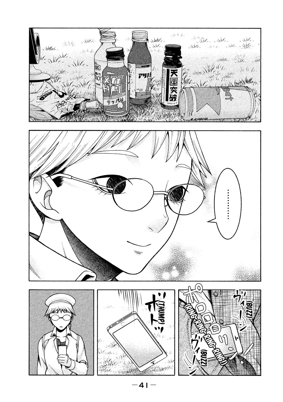 Asuperu Kanojo Chapter 18 - Halaman 24