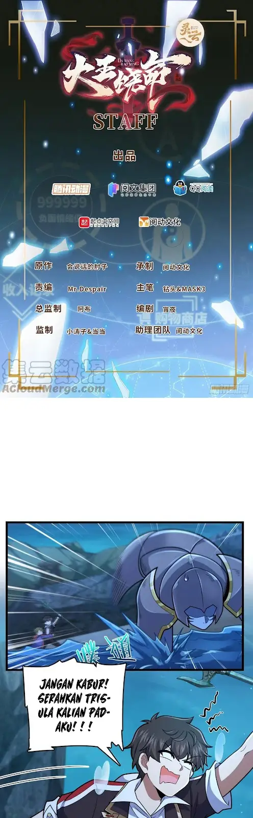 Manhua Spare Me, Great Lord! Chapter 303 gambar 2