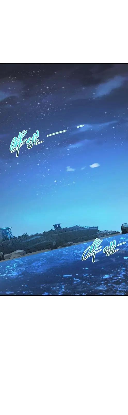 Manhua Spare Me, Great Lord! Chapter 302 gambar 2