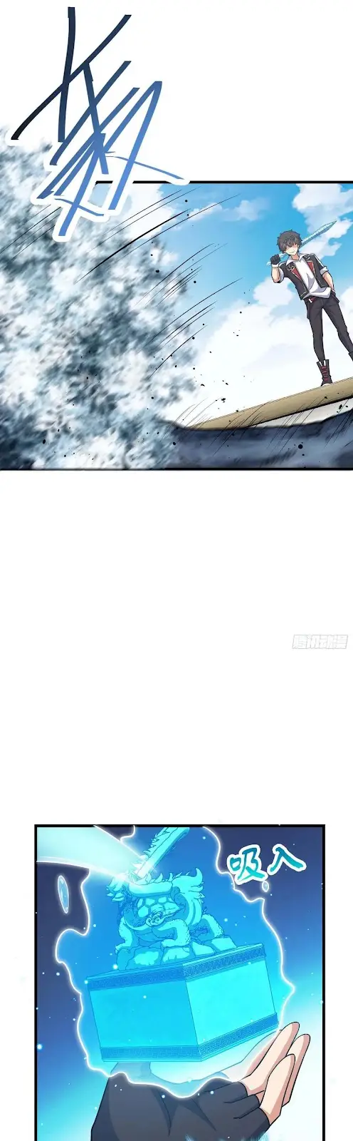 Manhua Spare Me, Great Lord! Chapter 300 gambar 2
