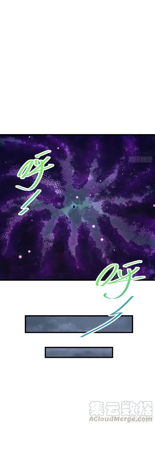 Spare Me, Great Lord! Chapter 281 - Halaman 24