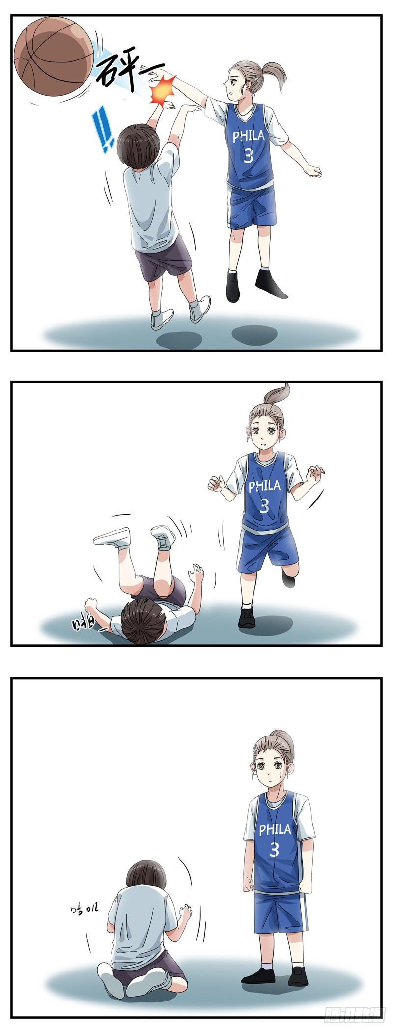 Boyfriend Playing Center Chapter 4 - Halaman 9