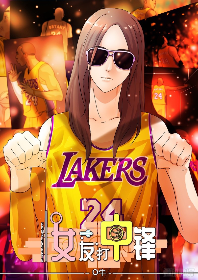 Boyfriend Playing Center Chapter 1 halaman 2