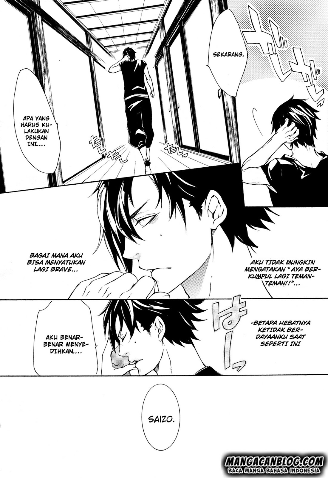 Brave 10 S Chapter 20 - Halaman 5