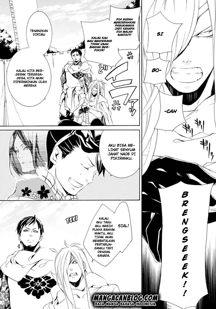 Brave 10 S Chapter 17 - Halaman 2