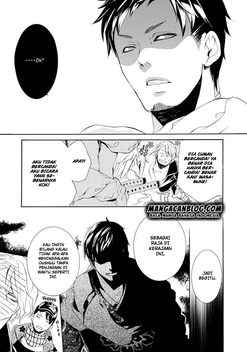 Brave 10 S Chapter 17 - Halaman 3