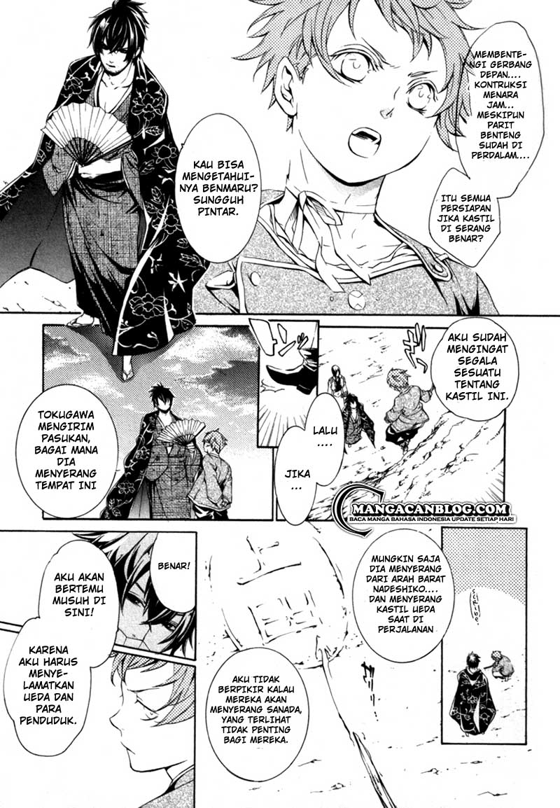 Brave 10 S Chapter 14 - Halaman 16