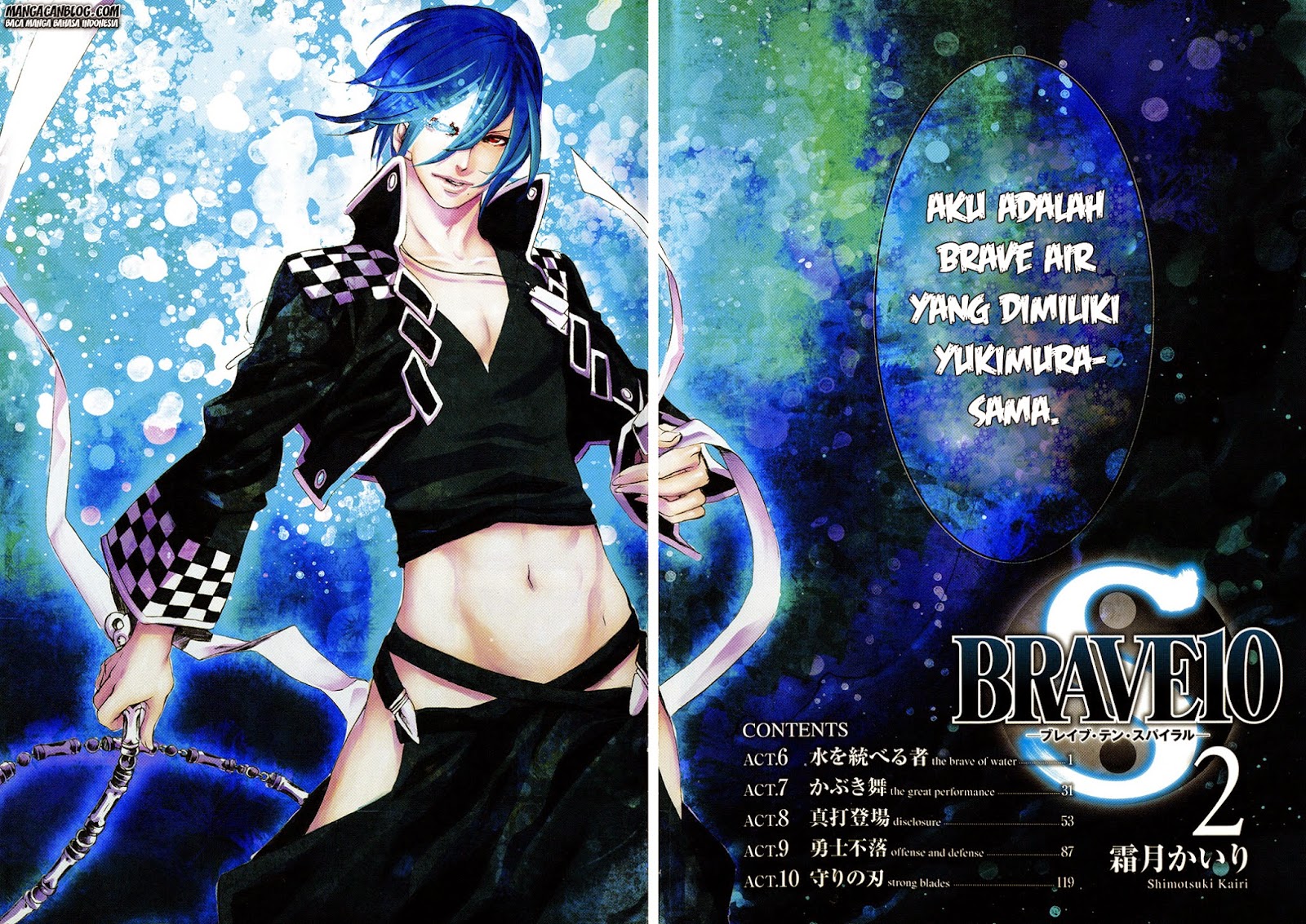 Brave 10 S Chapter 6 - Halaman 3