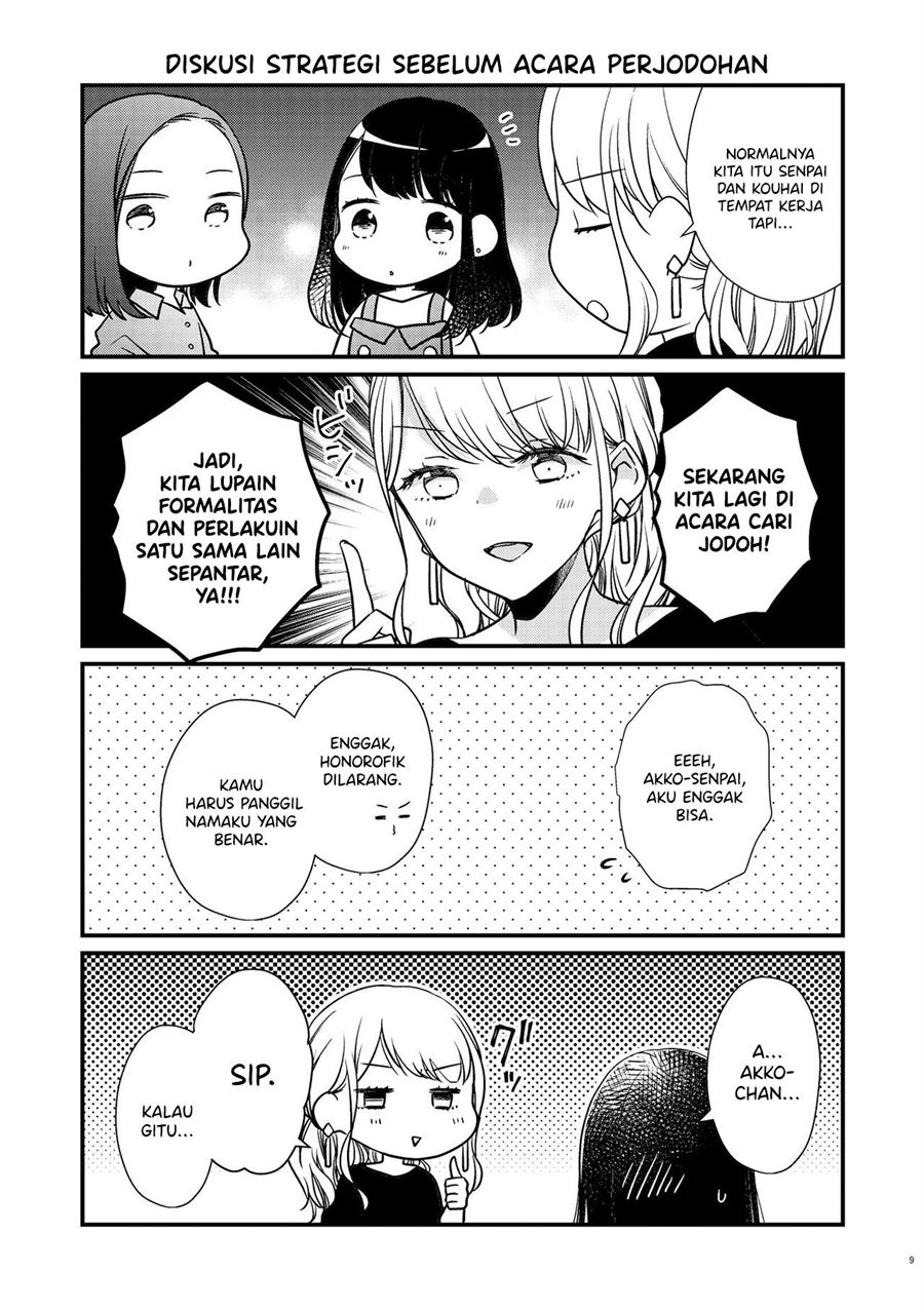 Bringing Girl From Mixer Home Chapter 1 - Halaman 9