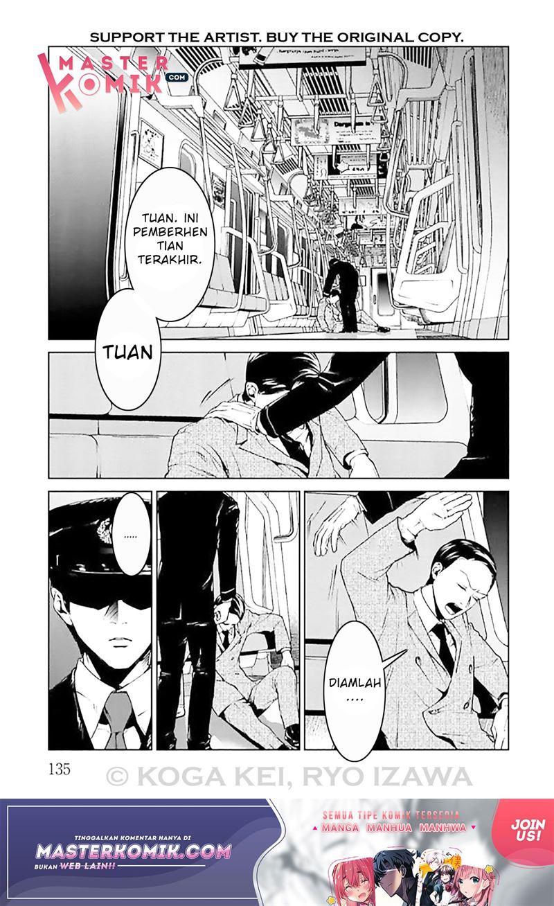 Brutal: Satsujin Kansatsukan no Kokuhaku Chapter 8 - Halaman 16