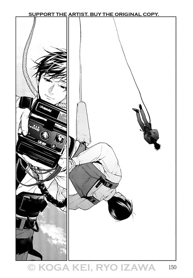 Brutal: Satsujin Kansatsukan no Kokuhaku Chapter 8 - Halaman 32