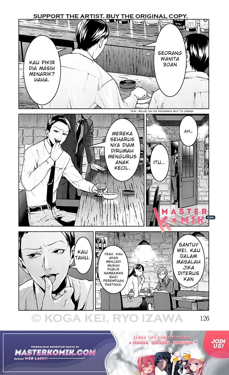 Brutal: Satsujin Kansatsukan no Kokuhaku Chapter 8 - Halaman 7