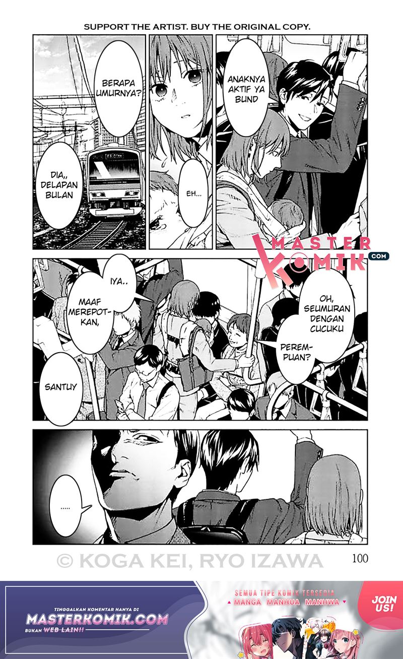 Brutal: Satsujin Kansatsukan no Kokuhaku Chapter 7 - Halaman 9